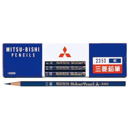 三菱鉛筆（鉛筆） 鉛筆 藍通し K2353 1ダース