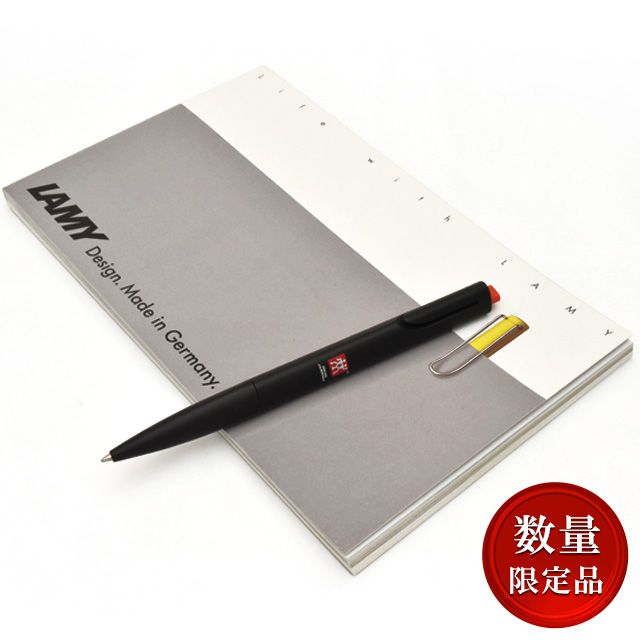 LAMY（ラミー）ボールペン 限定品 デザインブック ラミー ノト 特別モデル付 L-DESIGNBOOK