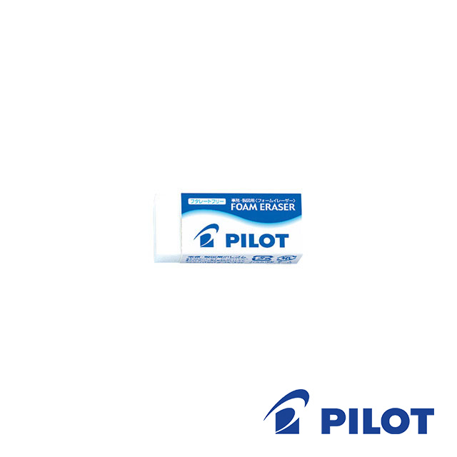 PILOT（パイロット）消しゴム フォームイレーザーSサイズ 1個入り ER-FN6