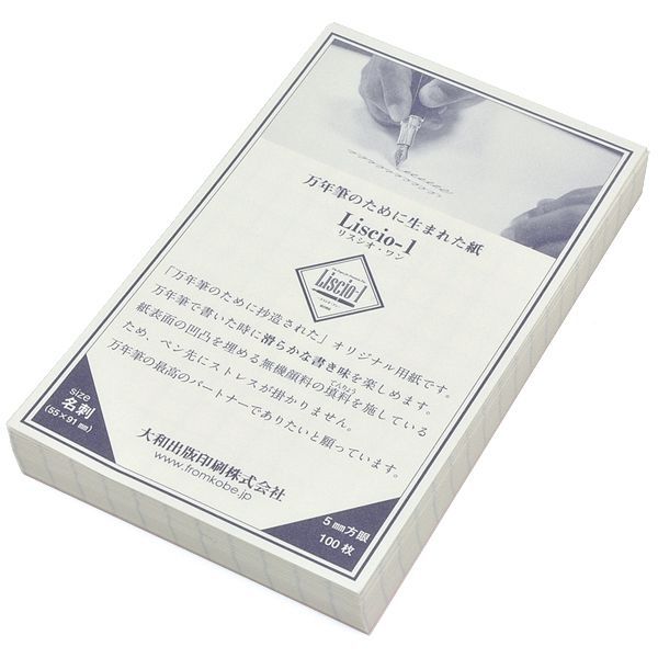 Liscio-1（リスシオ・ワン） 単品 用紙 名刺サイズ 方眼 01-00008