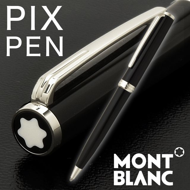 MONTBLANC（モンブラン） ボールペン PIX 114797 ブラック