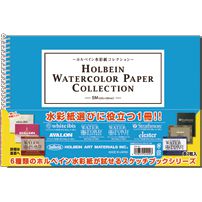 HOLBEIN（ホルベイン画材） 水彩紙コレクションブック AST-01 SM