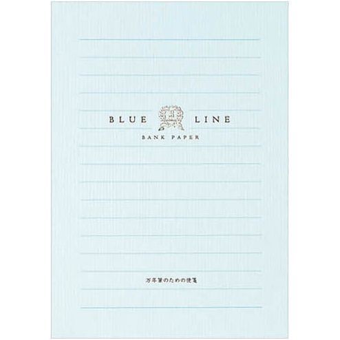 エヌビー社 万年筆用A5便箋 5100401 高級紙 ブルー