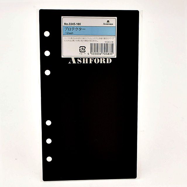 ASHFORD（アシュフォード） 0345-100 バイブルサイズ プロテクター
