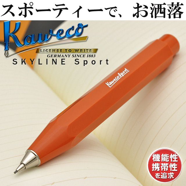 Kaweco（カヴェコ）ペンシル 0.7mm スカイライン スポーツ フォックス SSSP-FO