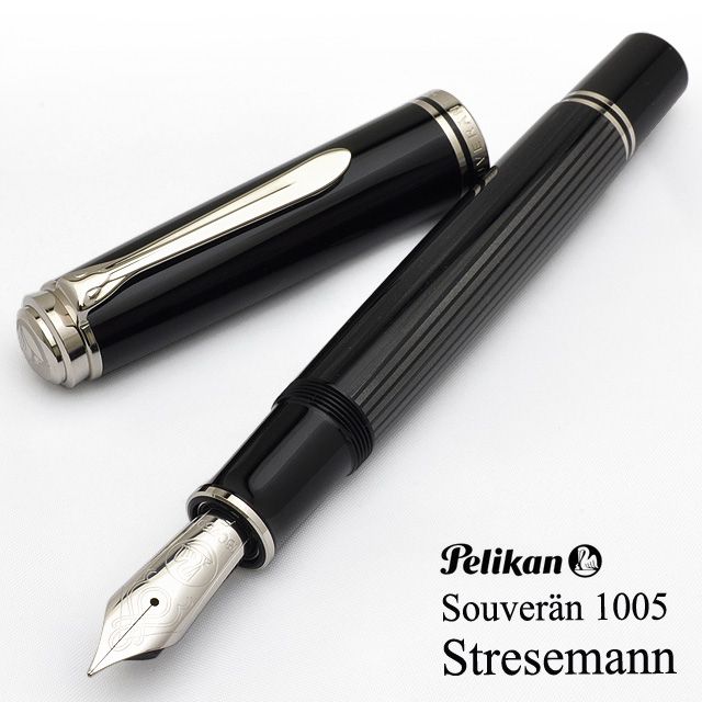 Pelikan（ペリカン）万年筆 特別生産品 スーベレーンM1005 シュトレーゼマン