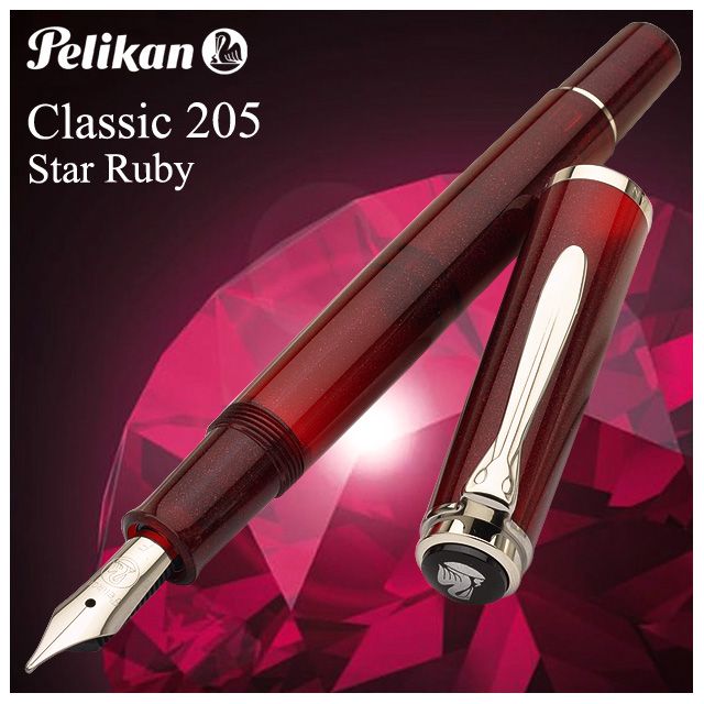 Pelikan（ペリカン）万年筆 特別生産品 クラシック M205 スタールビー
