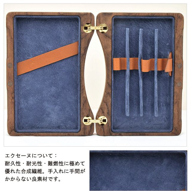 エクセーヌについて:耐久性・耐光性・難燃性に極めて優れた合成繊維。手入れに手間がかからない良素材です。