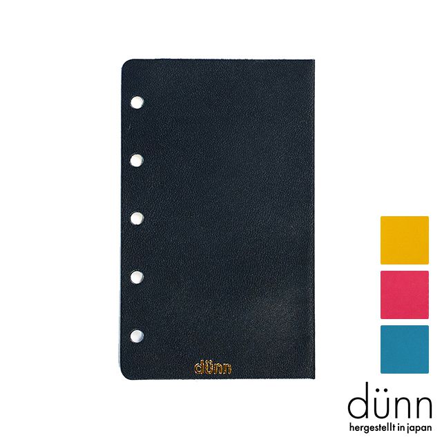 dunn（デュン） 手帳用二つ折り下敷き M5リフィルマット