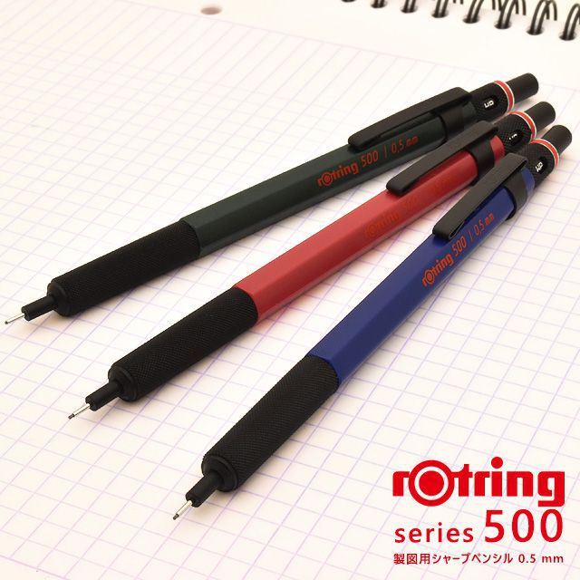 rOtring（ロットリング） メカニカルペンシル 0.5mm ロットリング500シリーズ 製図用シャープペンシル