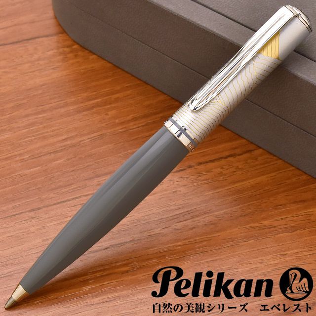 Pelikan（ペリカン）ボールペン 特別生産品 自然の美観シリーズ エベレスト K640