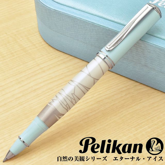 Pelikan（ペリカン）ローラーボール 特別生産品 自然の美観シリーズ エターナル・アイス R640