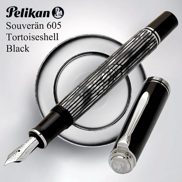 Pelikan（ペリカン）特別生産品 万年筆 スーベレーン M605 トータスシェルブラック