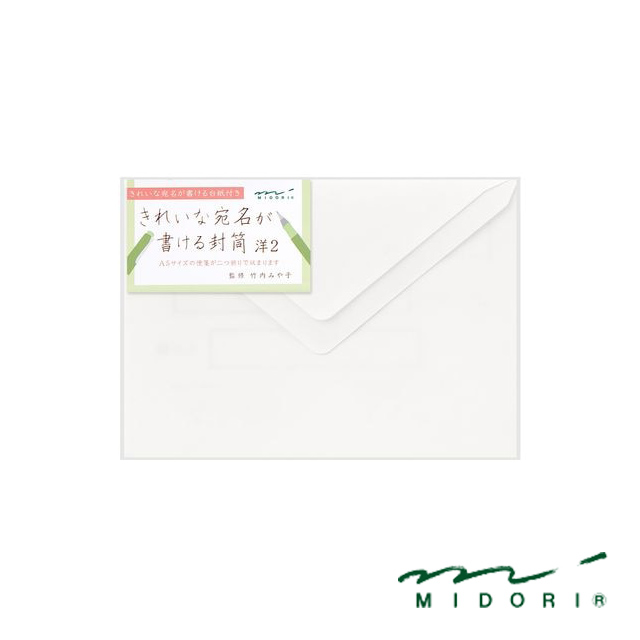 MIDORI（ミドリ）きれいな手紙が書ける封筒 洋2 20590
