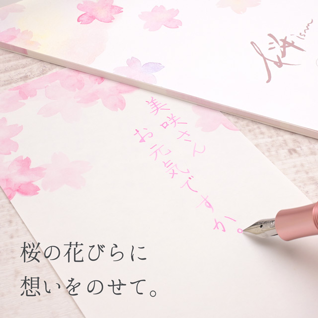 Pent〈ペント〉 by 大和出版印刷 GRAPHILO（グラフィーロ）桜ism 一筆箋