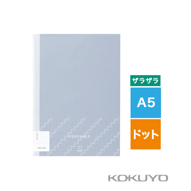 KOKUYO（コクヨ） ノート PERPANEP（ペルパネプ）ザラザラ A5 4mm方眼ドット罫 PER-MZ106WT4M