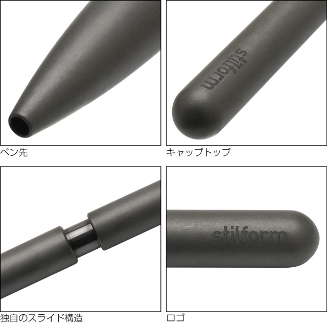 stilform（スティルフォーム）ボールペン Pen Titanium DLC 200035