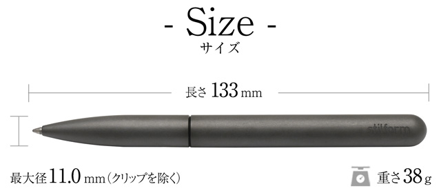 stilform（スティルフォーム）ボールペン Pen Titanium DLC 200035