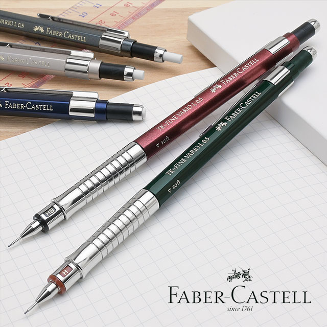 FABER-CASTELL（ファーバーカステル） ペンシル デザインシリーズ バリオL 0.5mm