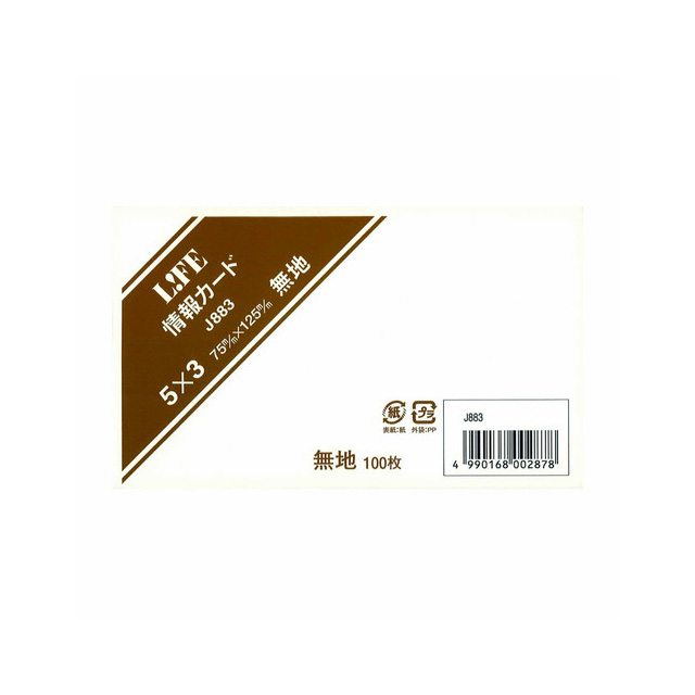 LIFE（ライフ） 情報カード 5×3 無地 白 単品 J883