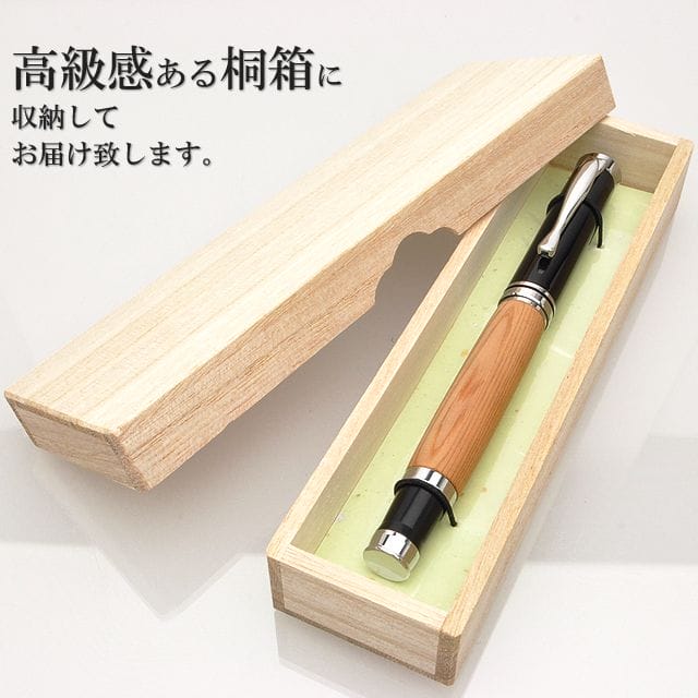 高級感ある桐箱に収納してお届け致します。