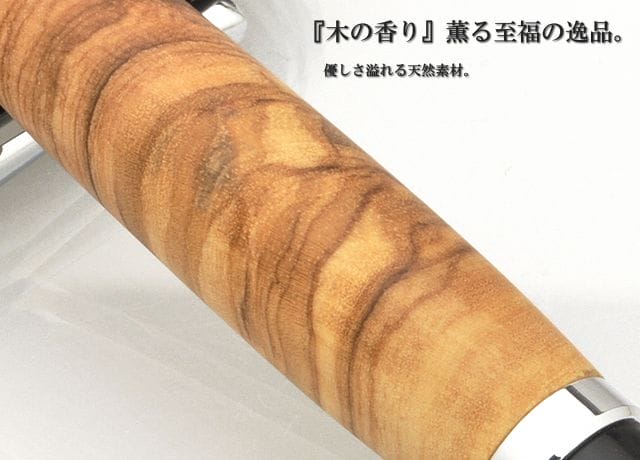 『木の香り』薫る至福の逸品。優しさ溢れる天然素材。