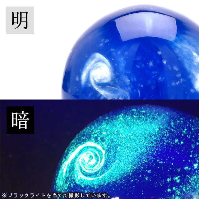 アートファクトリー 地球時々宇宙