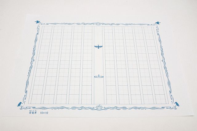 あたぼうステーショナリー　飾り原稿用紙 100万枚到達記念　100文字原稿用紙碧翡翠