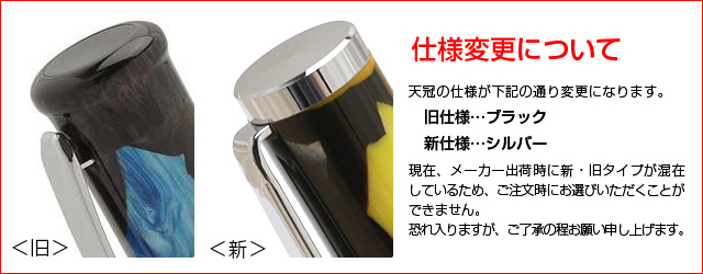 工房 住之江 ボールペン ピカソ B136 ボールペン B01PICASSO