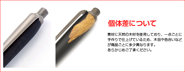 Gentle Wood Studio（ジェントルウッドスタジオ）ウィスパーシャープペンシル アフリカンブラックウッド 0.5mm WPMPAB