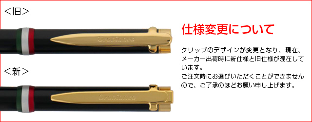 仕様変更