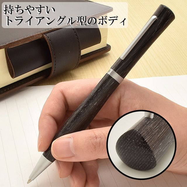 AZONX アゾン ボールペン ナチュラリズム AX-6605 バンブー | ペンハウス