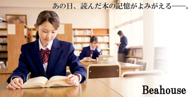 ベアハウス しおり 読書記録しおり ワタシ文庫