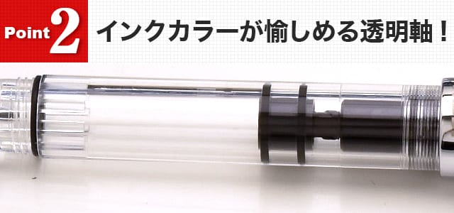 TWSBI（ツイスビー） 万年筆 ECO-T（エコT） ロッソ