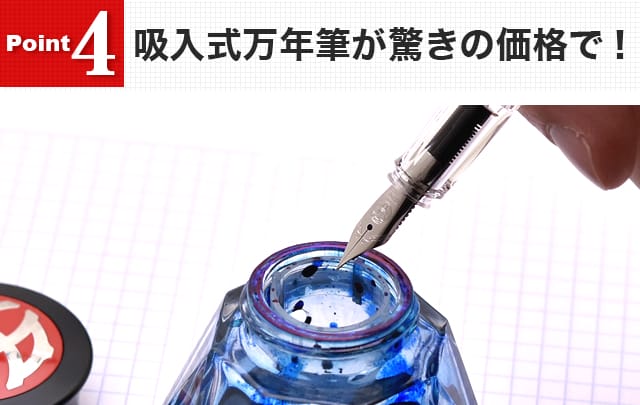 TWSBI（ツイスビー） 万年筆 ECO