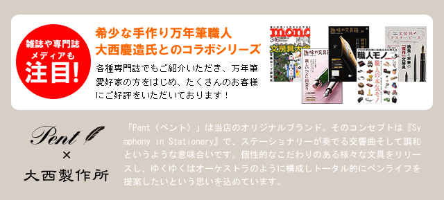 雑誌や専門誌メディアも注目！