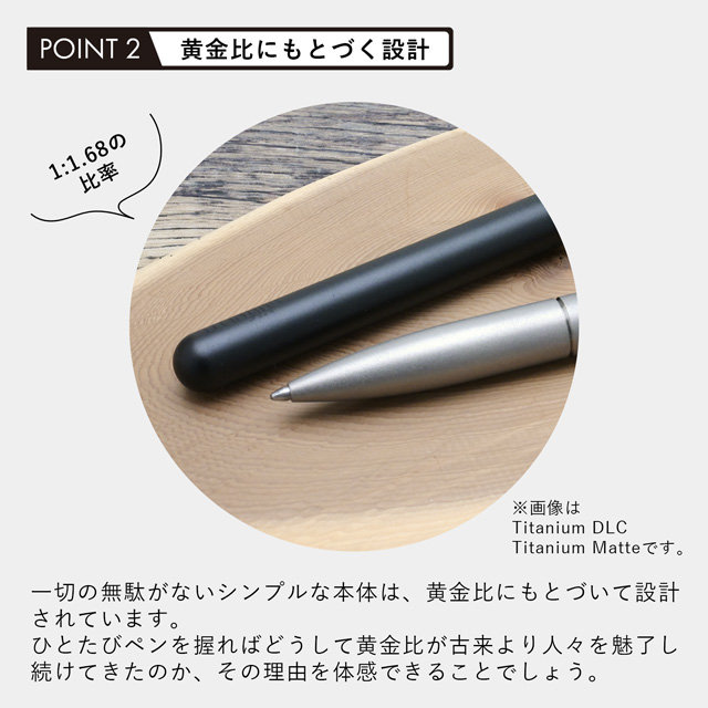 stilform（スティルフォーム）ボールペン Pen Titanium Matte