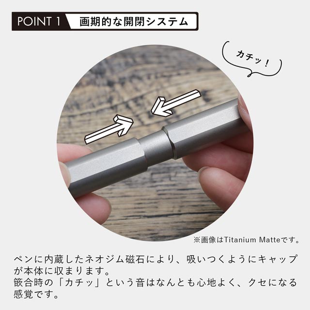 stilform（スティルフォーム）万年筆 INK Titannium Matte