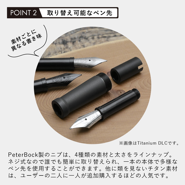 stilform（スティルフォーム）万年筆 INK Titannium Matte