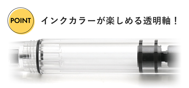 TWSBI（ツイスビー） 万年筆 ECO