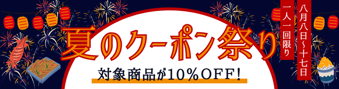 【中古】 Ｔｈｅ・禅 その３/ペンハウス/原田雪渓 NORIKURA TIMES（冬の楽しみ編）