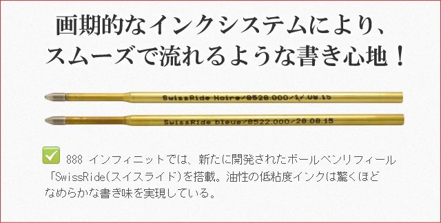 油性の低粘度インクは驚くほどなめらかな書き心地。