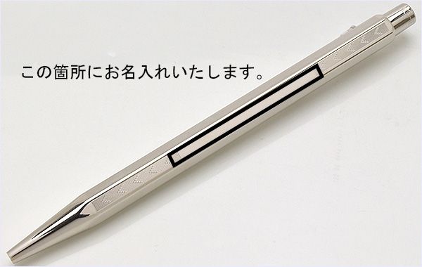 CARAN D'ACHE カランダッシュ ボールペン エクリドール コレクション