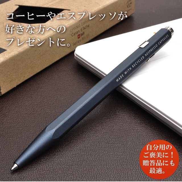コーヒーやエスプレッソが好きな方へのプレゼントに。