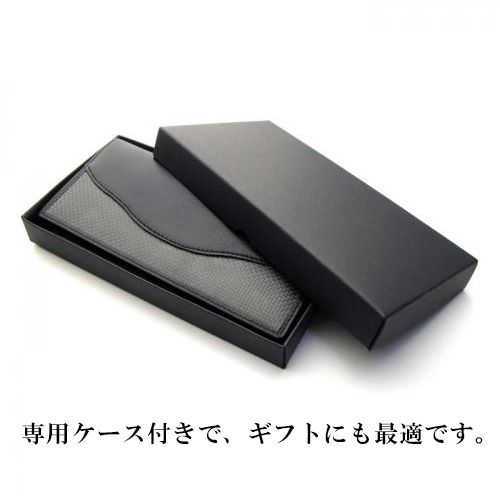 専用ケース付きで、ギフトにも最適です。