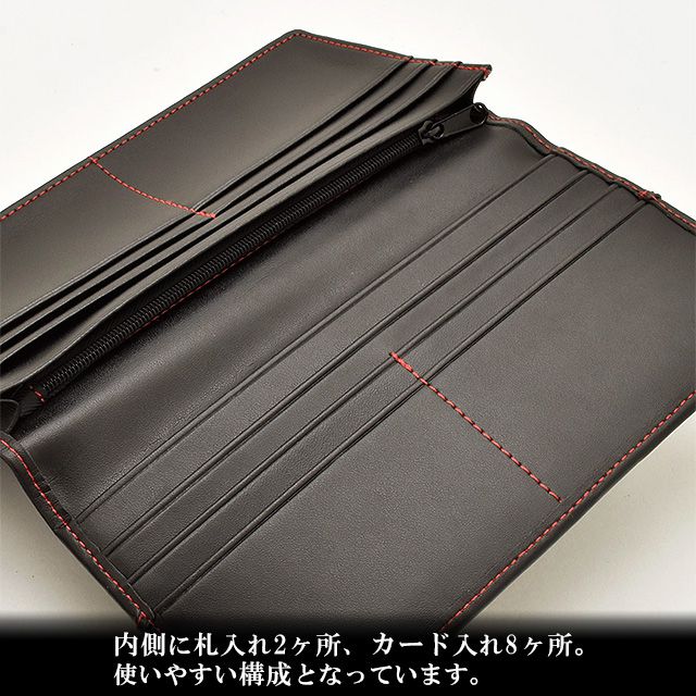 内側に札入れ2ヶ所、カード入れ8ヶ所。使いやすい構成となっています。