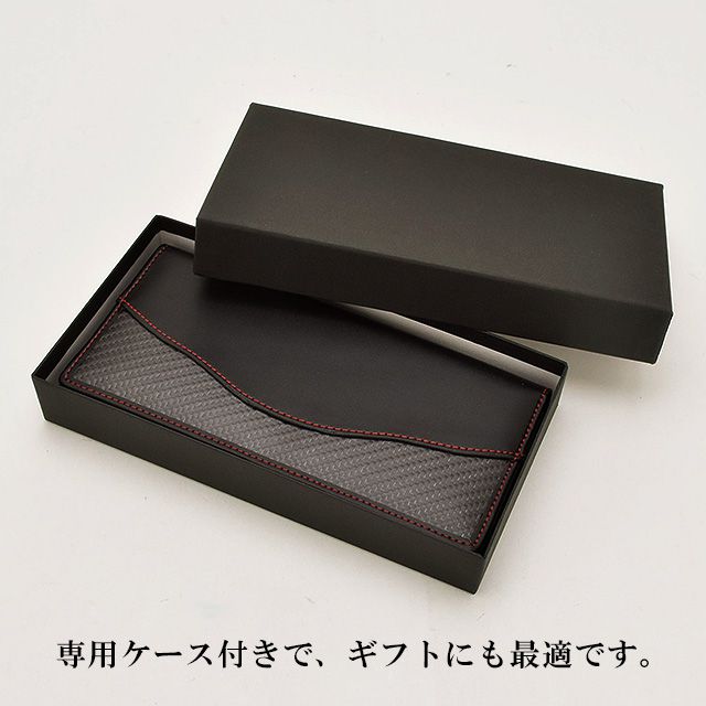 専用ケース付きで、ギフトにも最適です。