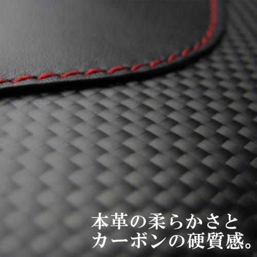 本革の柔らかさとカーボンの硬質感