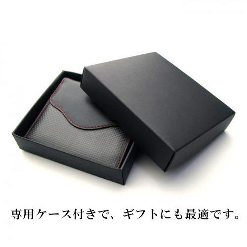 専用ケース付きで、ギフトにも最適です。