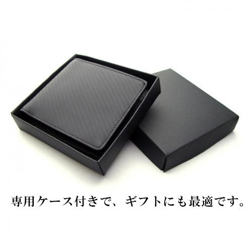 専用ケース付きで、ギフトにも最適です。